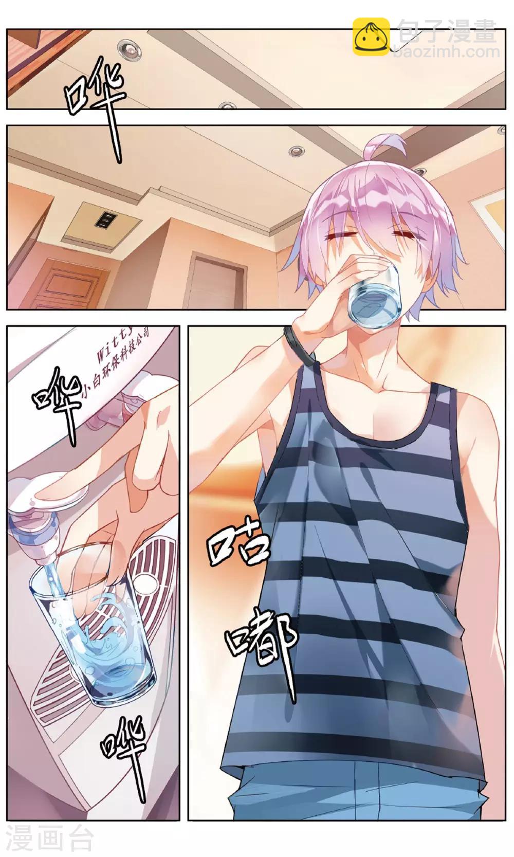 第84话 特训1-第90话