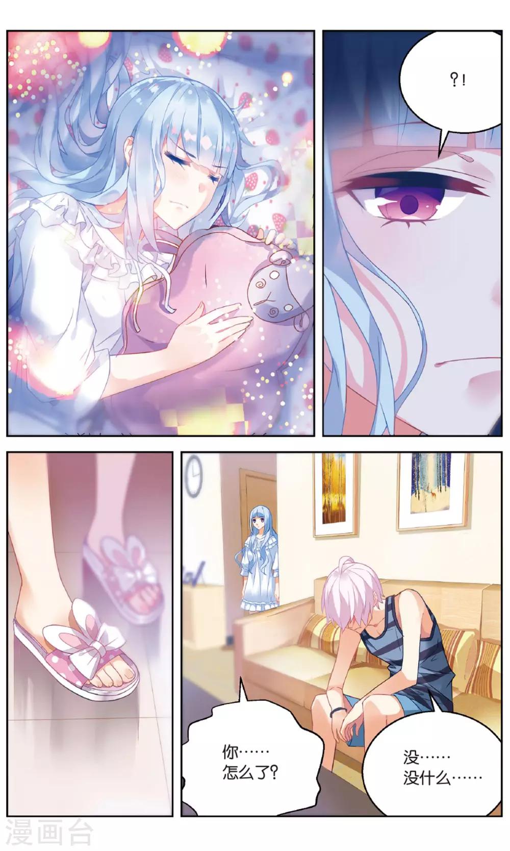 第84话 特训1-第90话