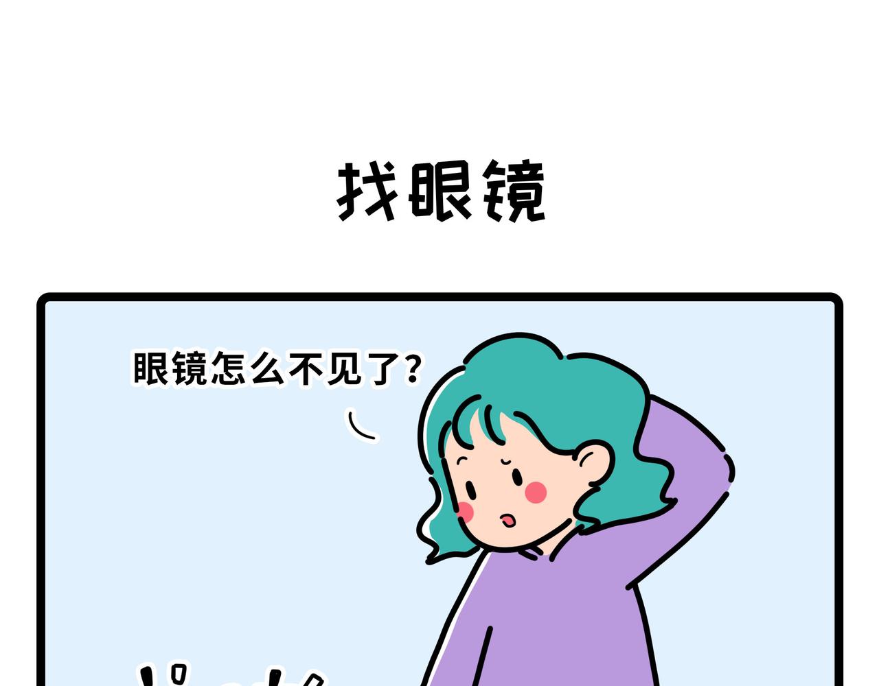 031-034-第10话