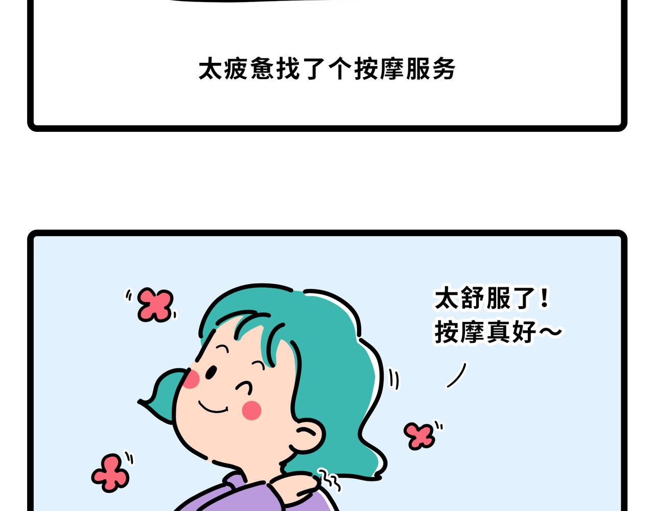 031-034-第10话