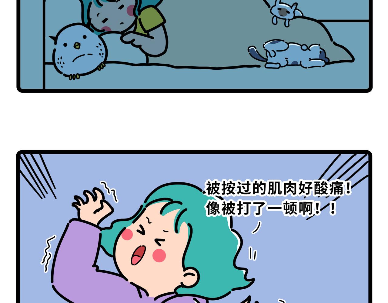 031-034-第10话
