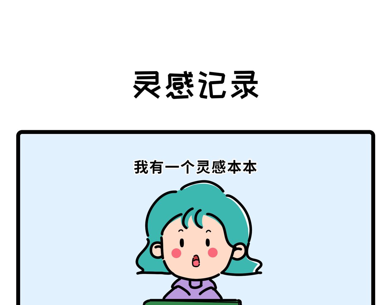 031-034-第10话