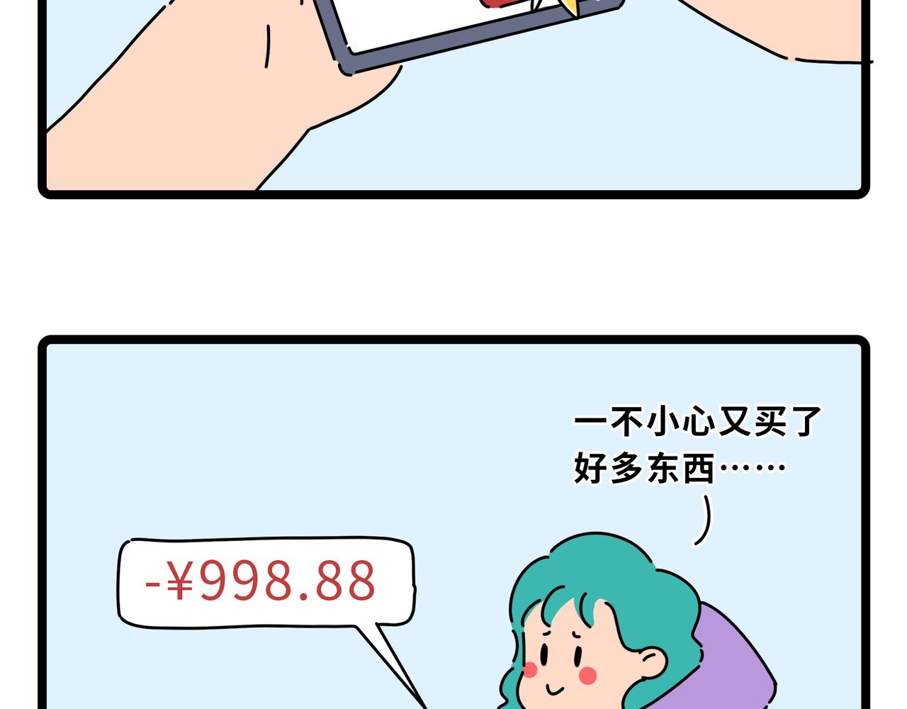 047-050-第14话