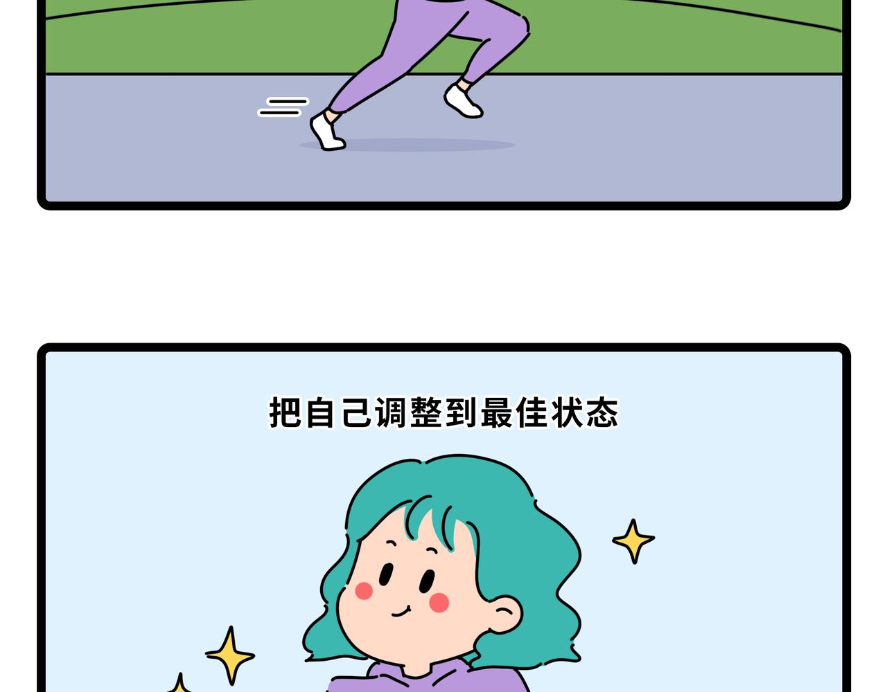 047-050-第14话