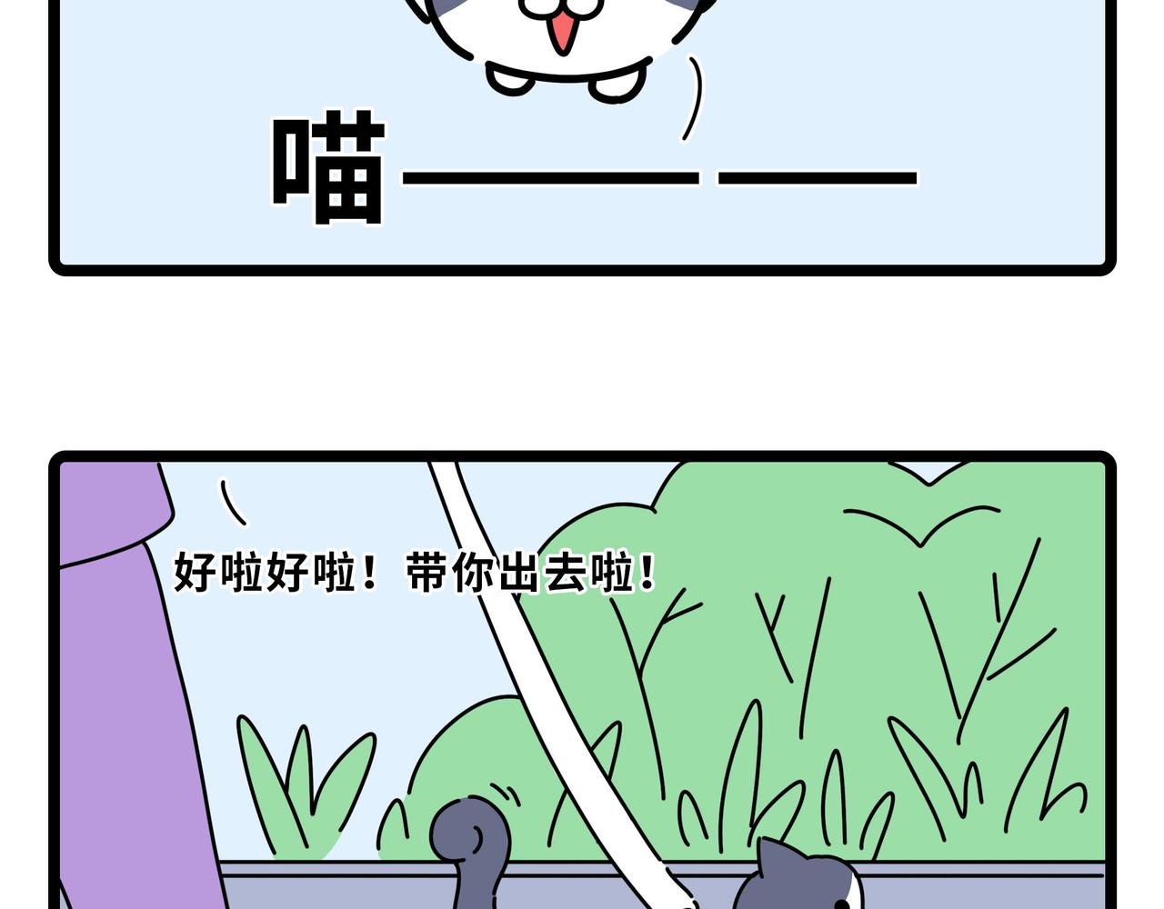 047-050-第14话