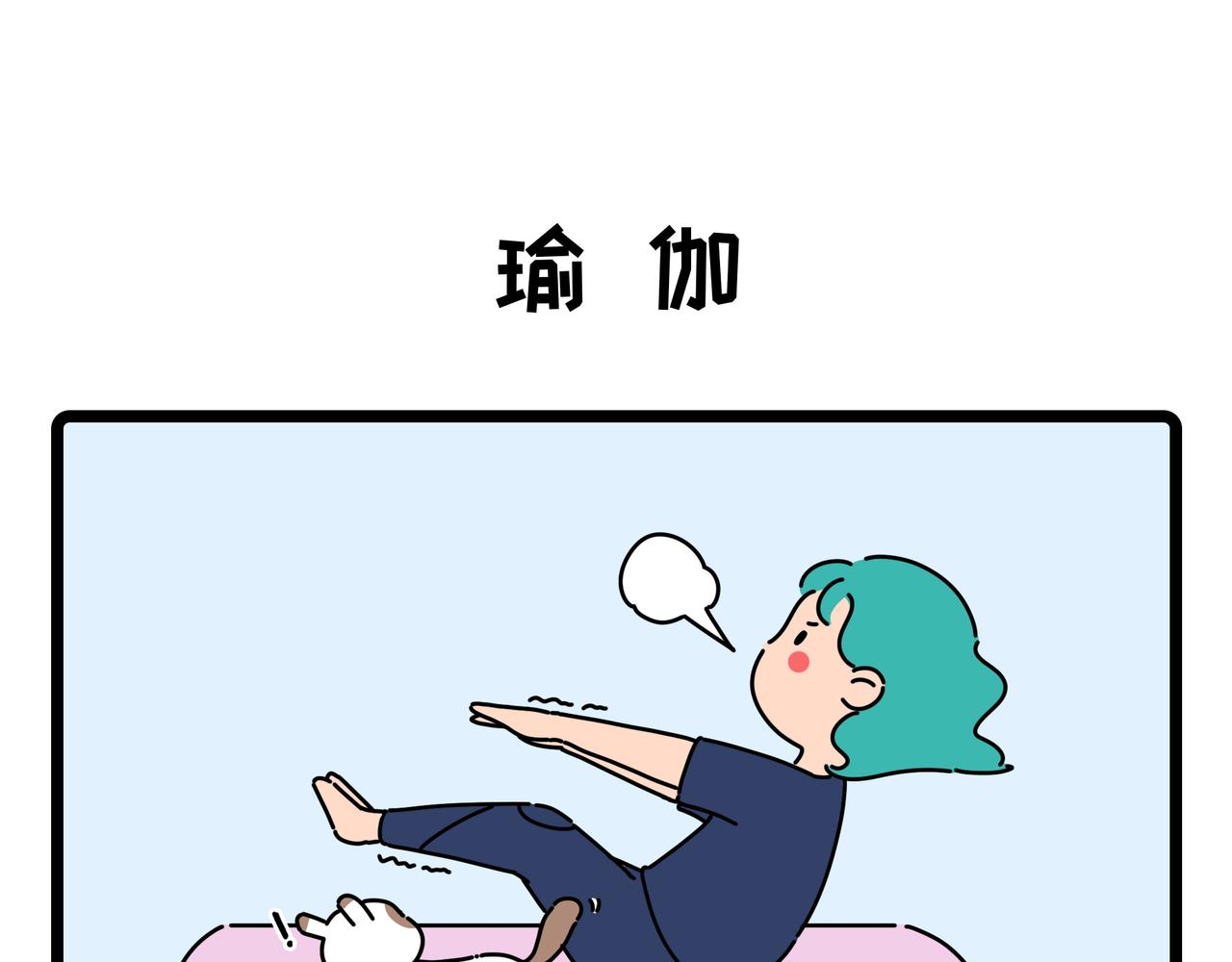 055-058-第16话