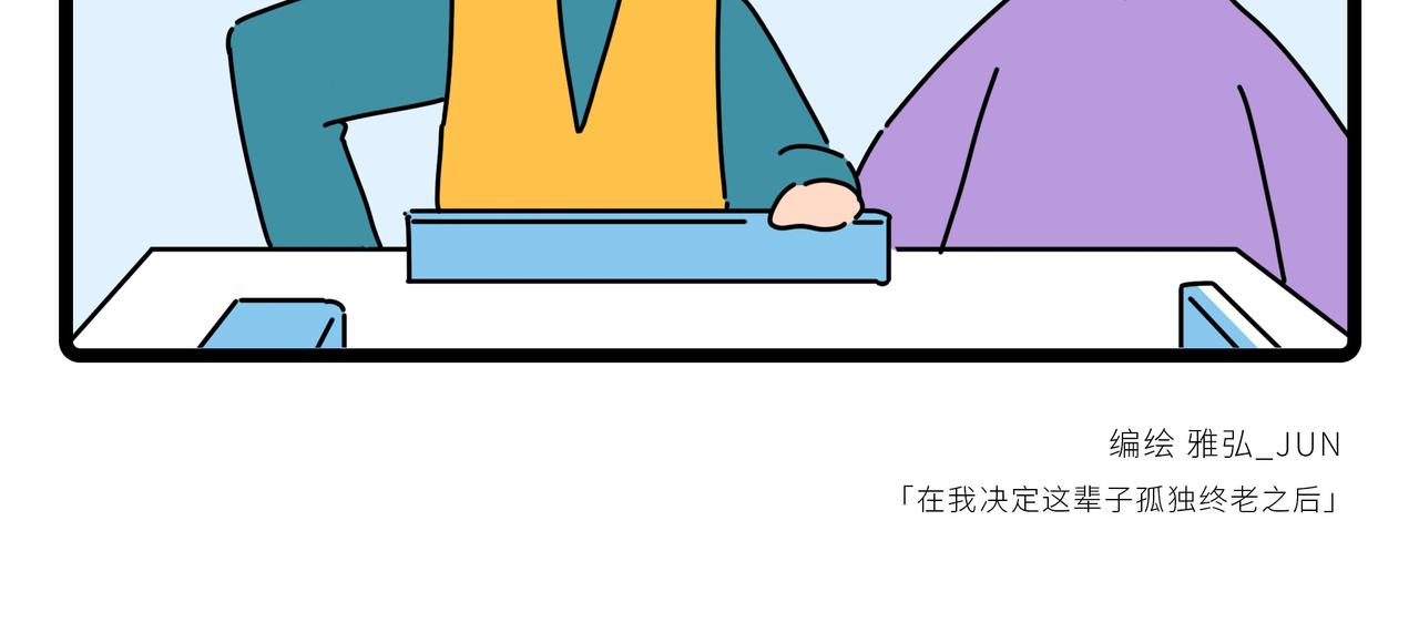 055-058-第16话