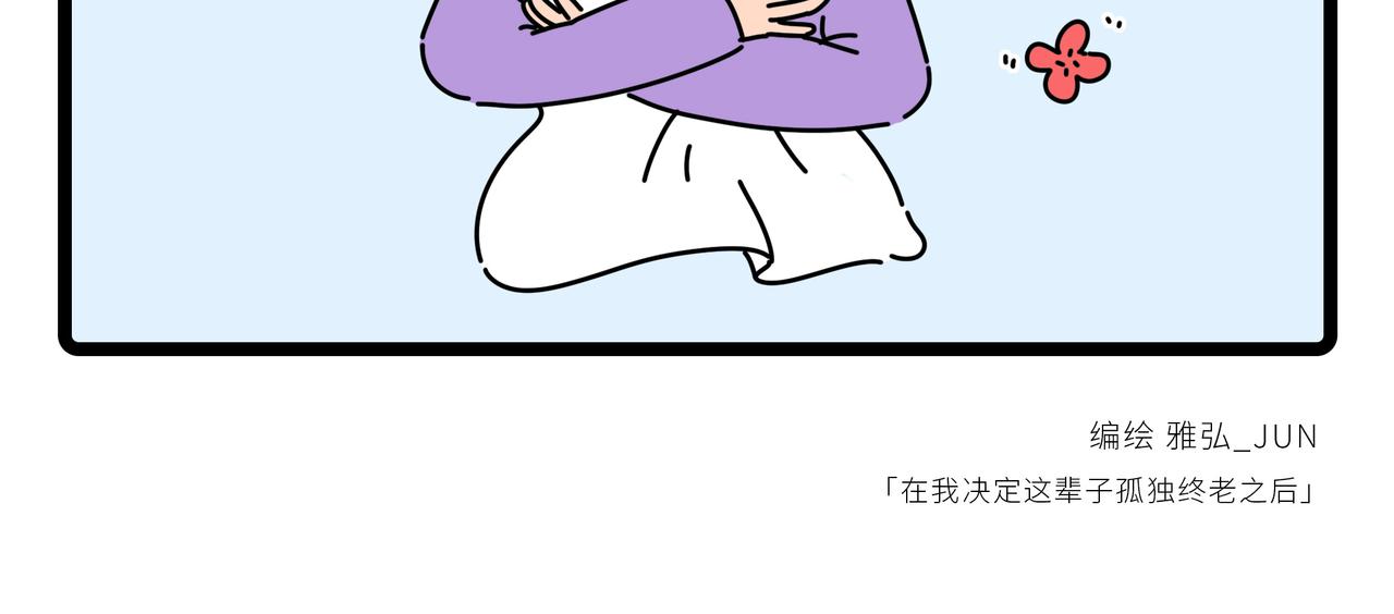 055-058-第16话