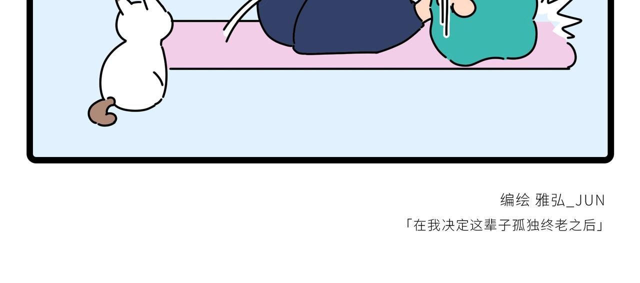 055-058-第16话