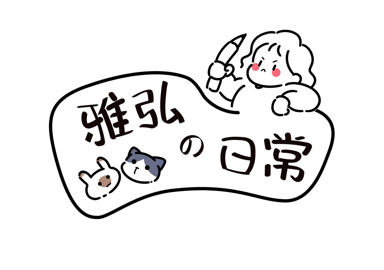 004-006-第2话