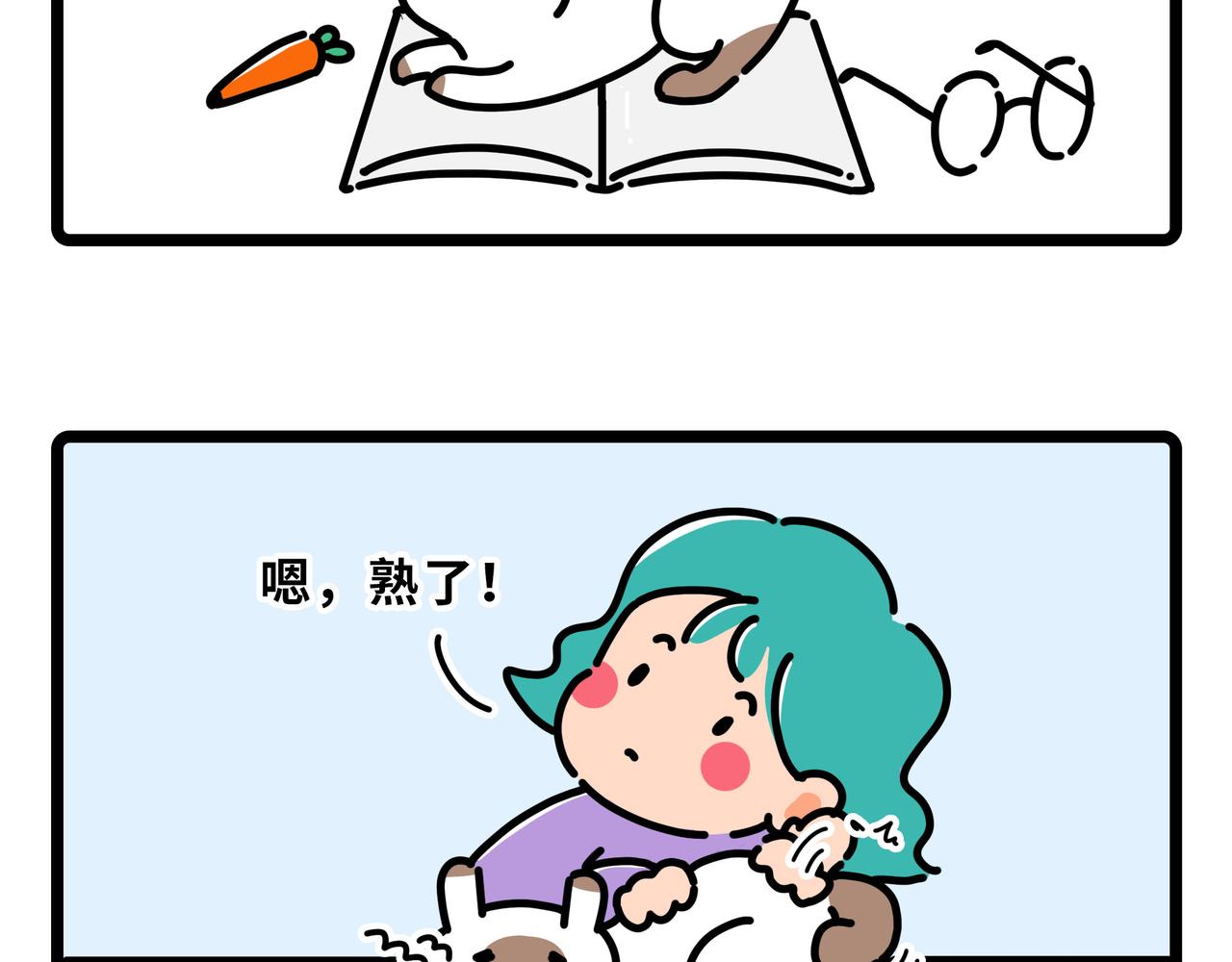 004-006-第2话