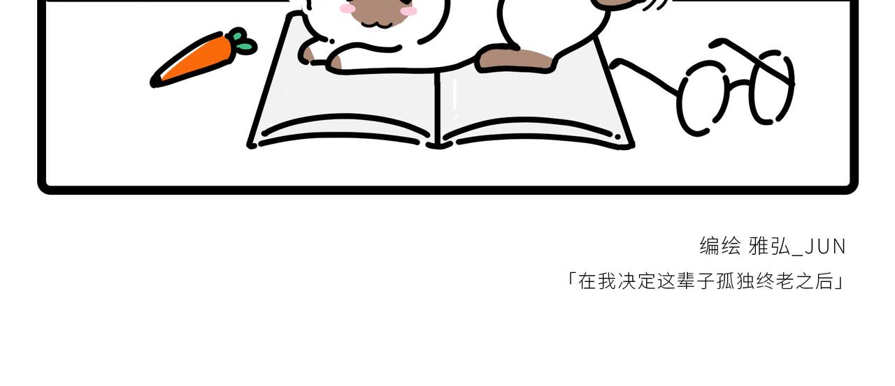 004-006-第2话