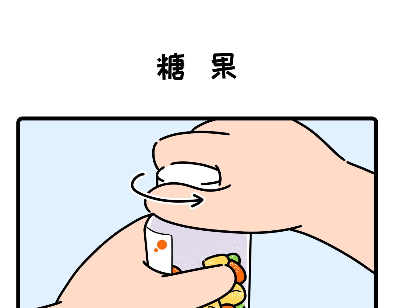 004-006-第2话
