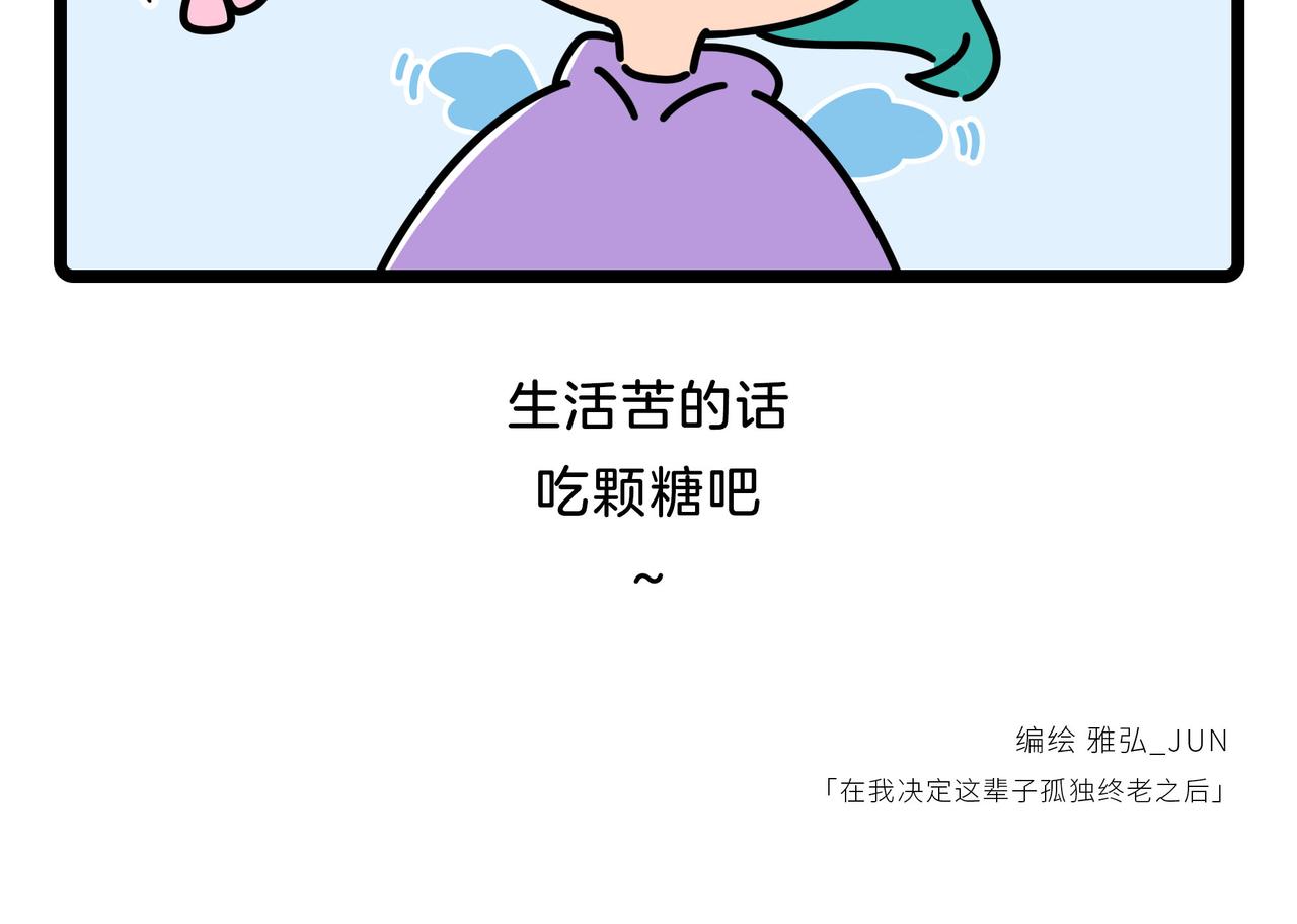 004-006-第2话