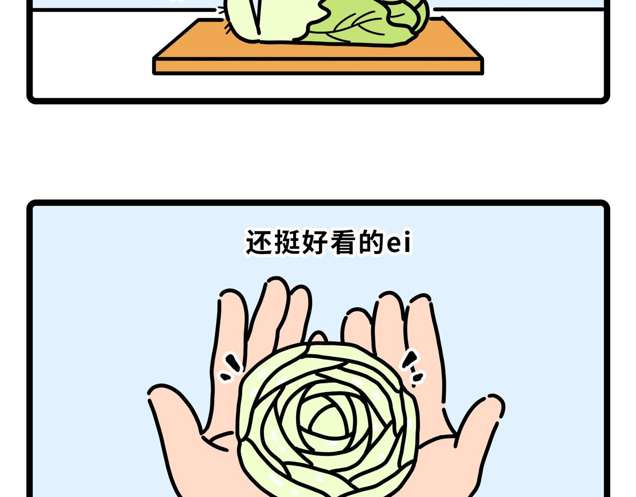 004-006-第2话
