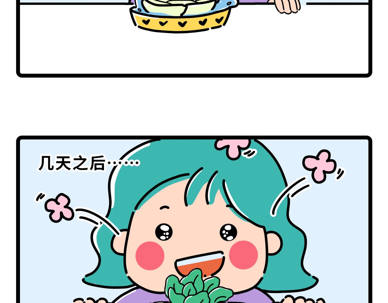 004-006-第2话