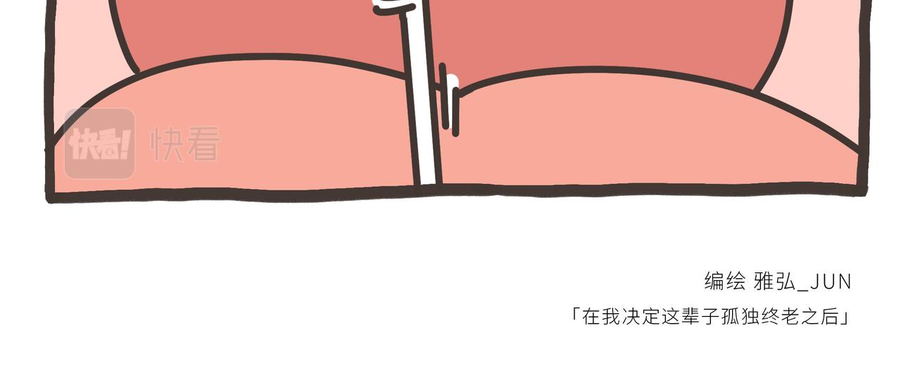 078-081-第22话