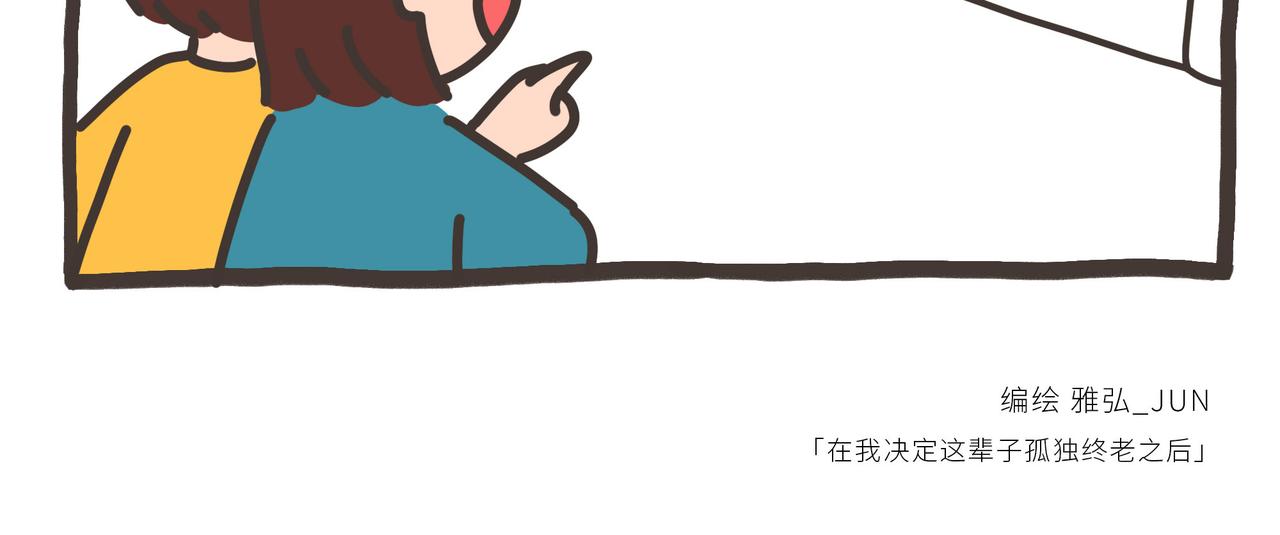 086-089-第24话