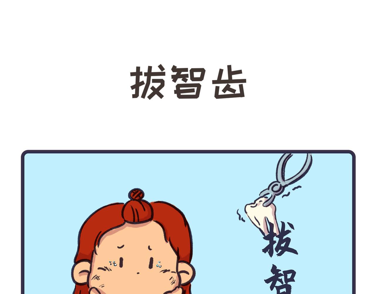 094-097-第26话