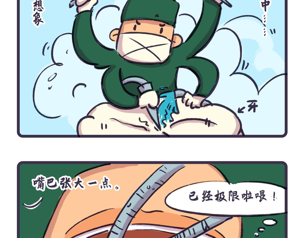 094-097-第26话