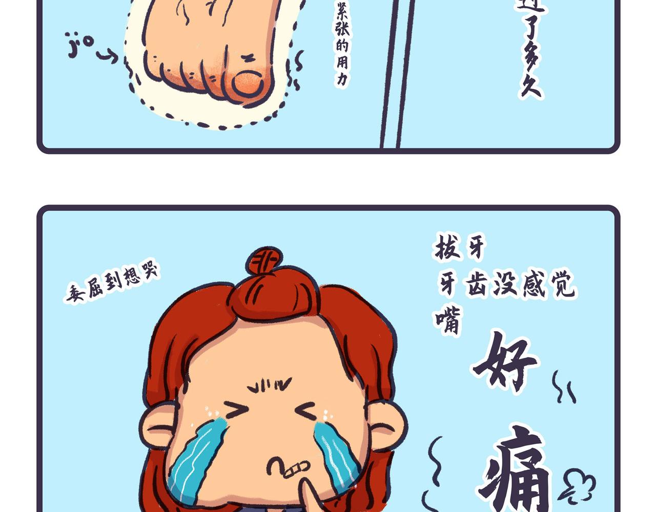 094-097-第26话