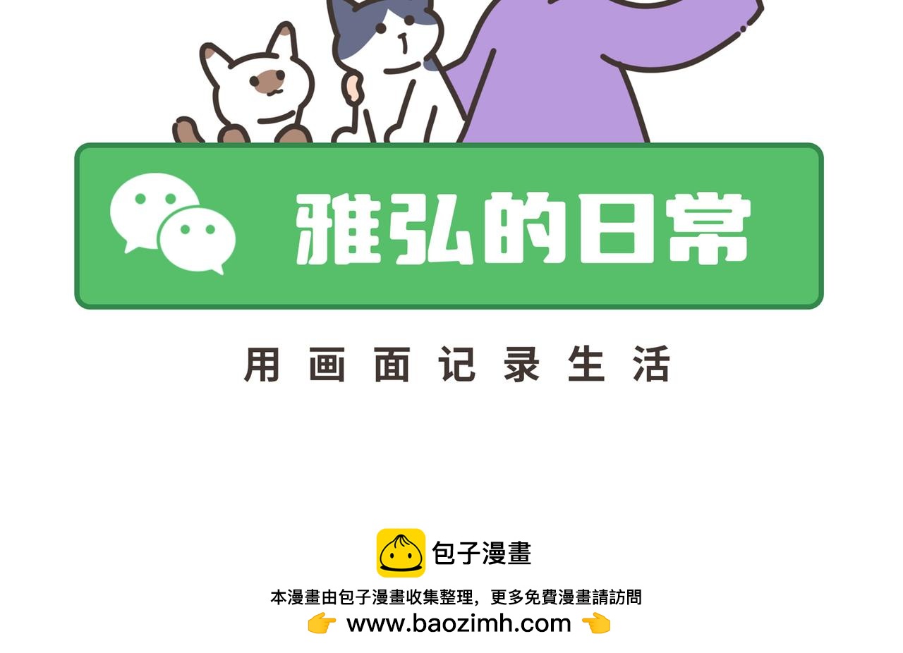 102-105-第28话