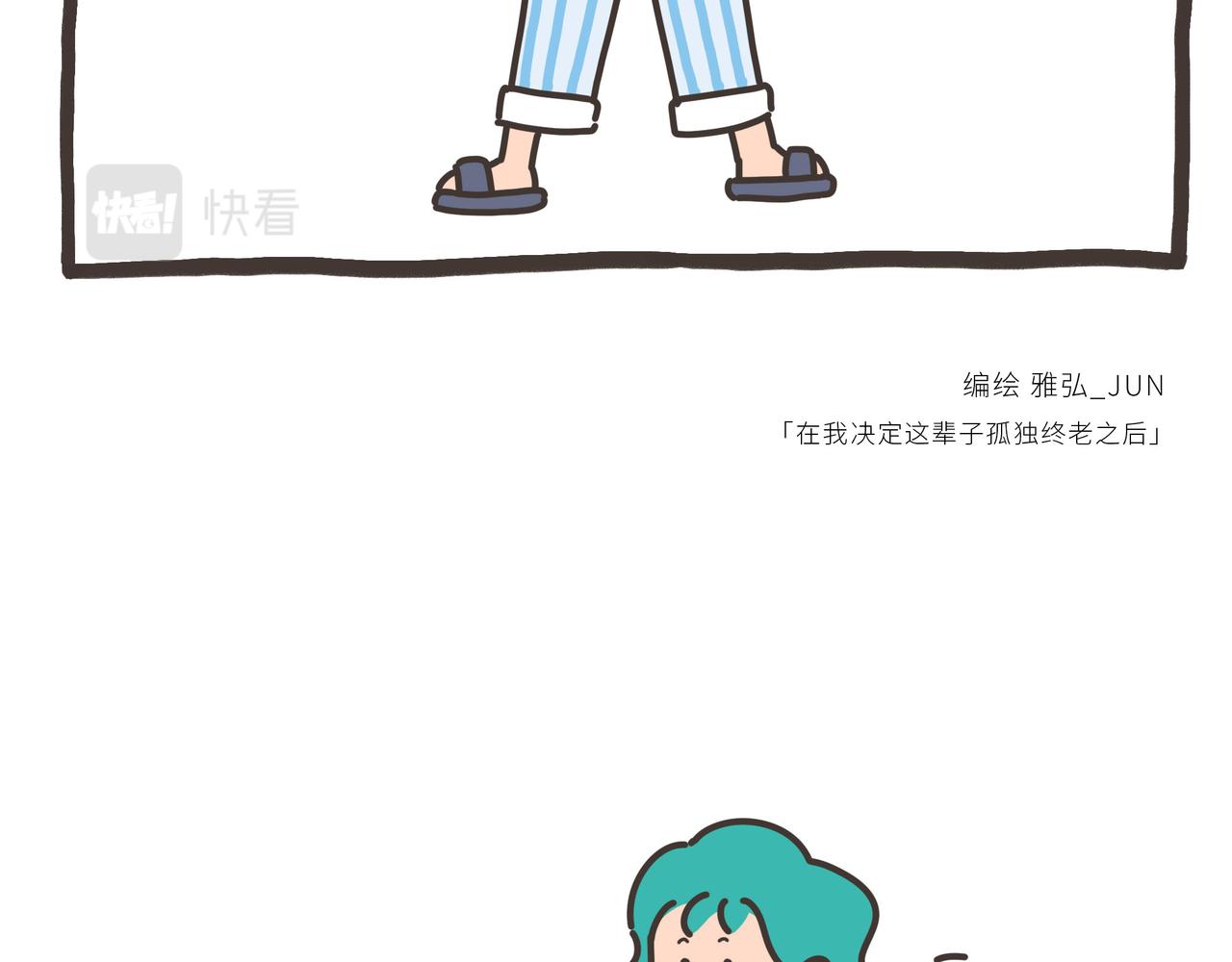 110-113-第30话