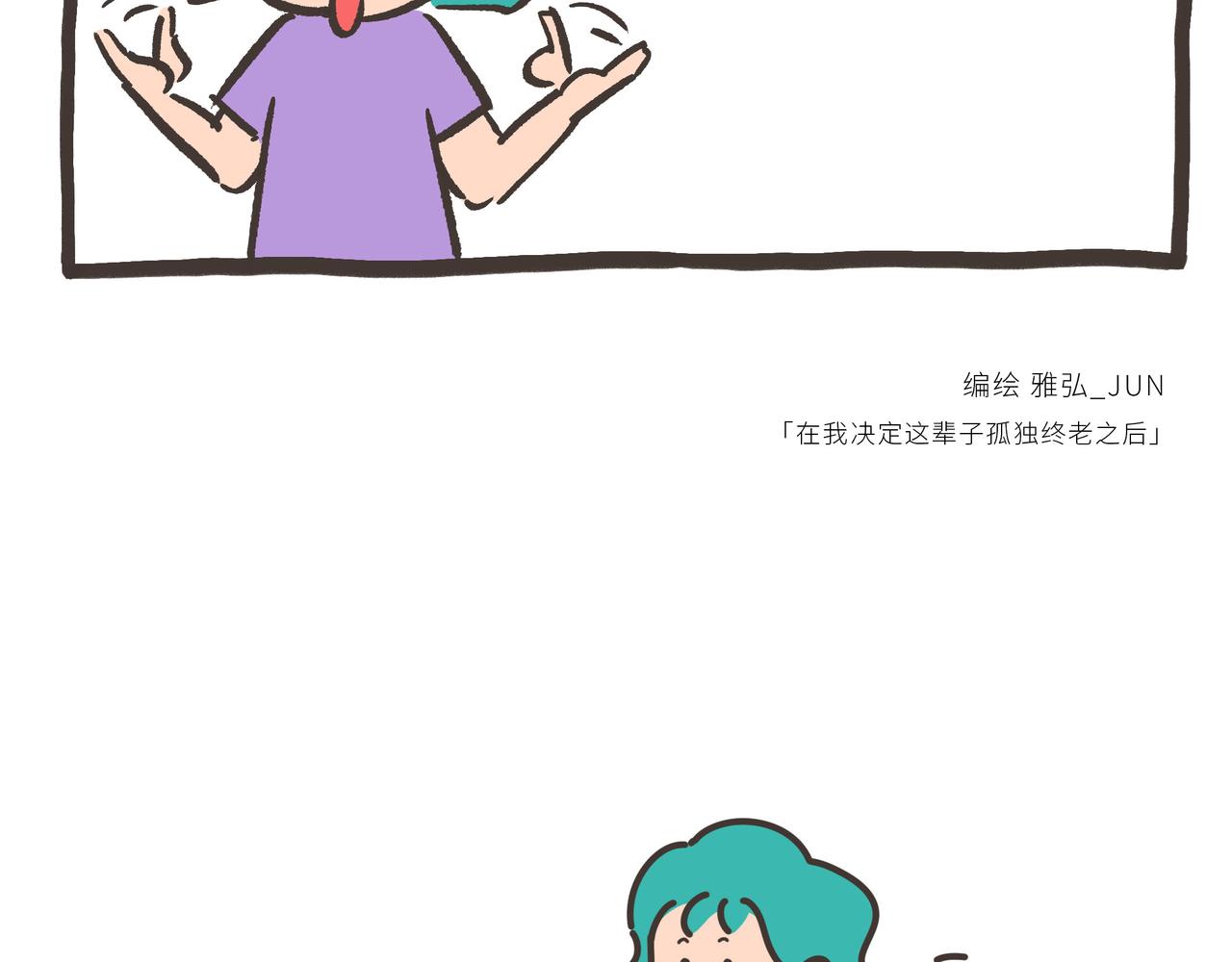 117-120-第32话