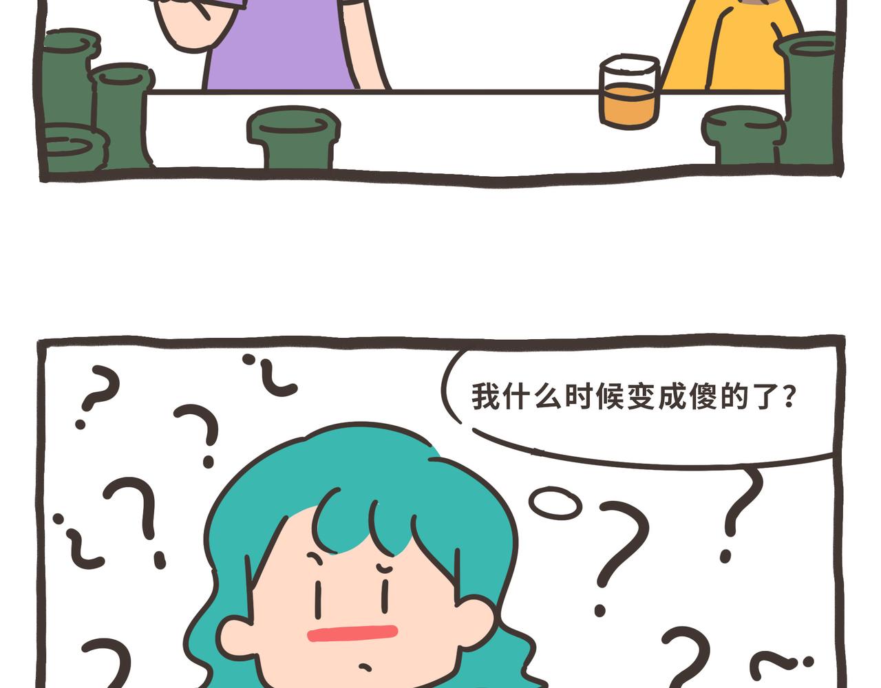 117-120-第32话