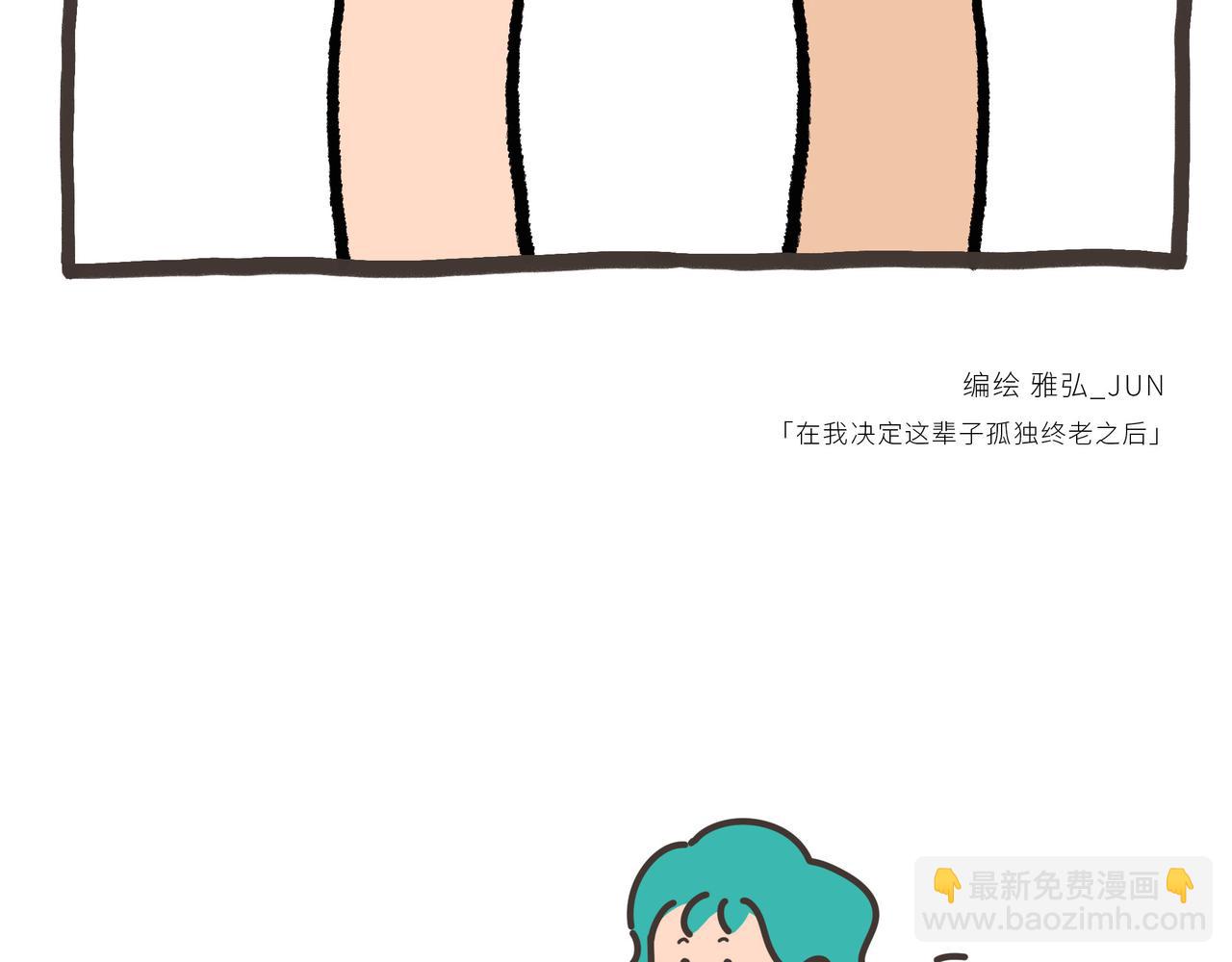 117-120-第32话