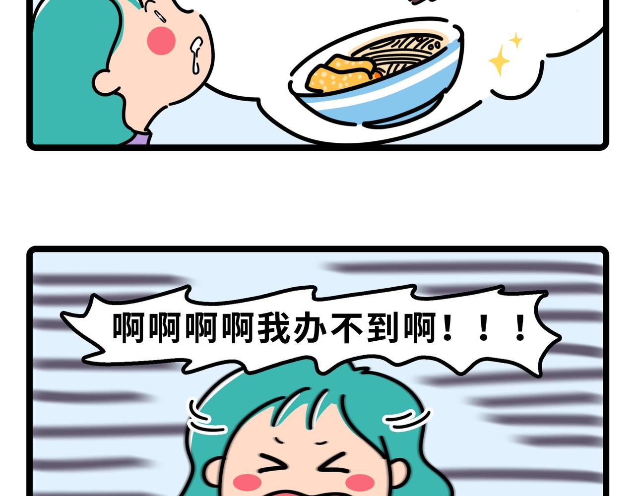 010-012-第4话