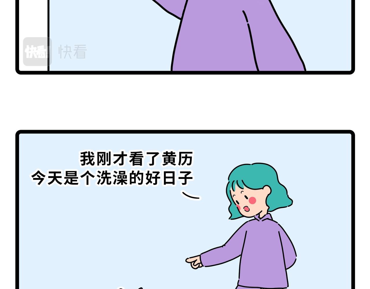 010-012-第4话