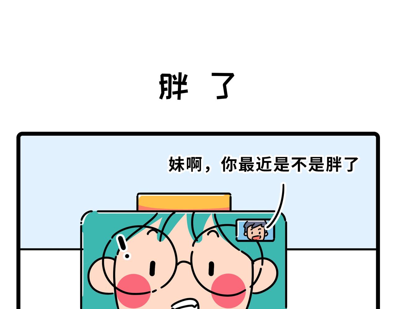 010-012-第4话