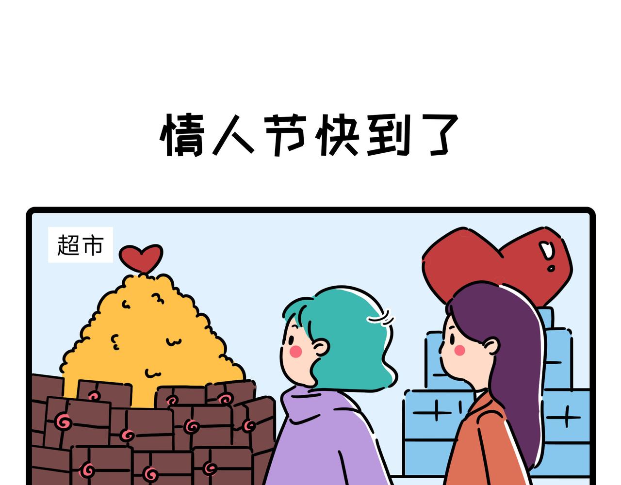 016-018-第6话
