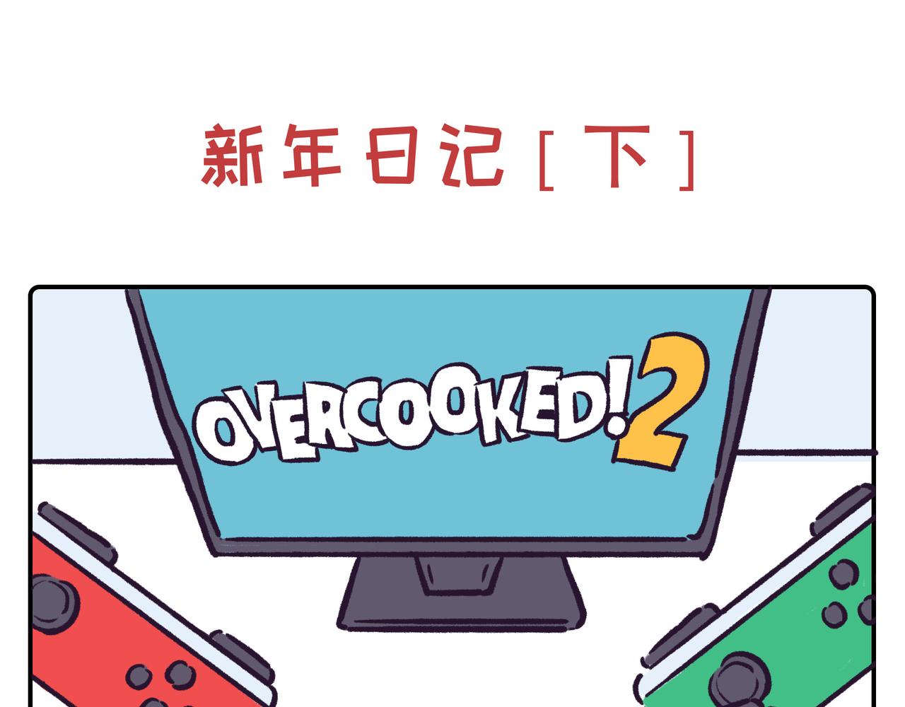 016-018-第6话
