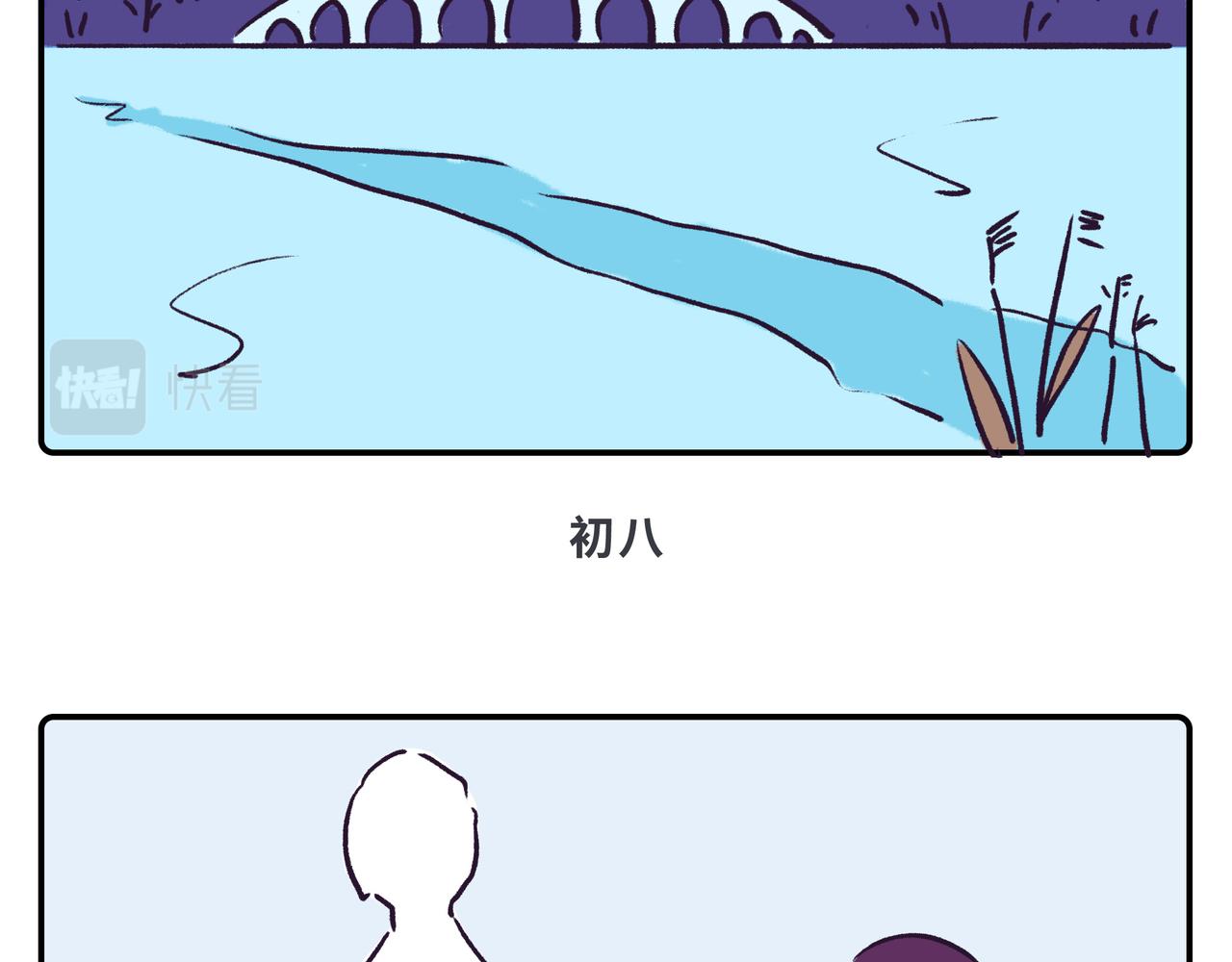 016-018-第6话