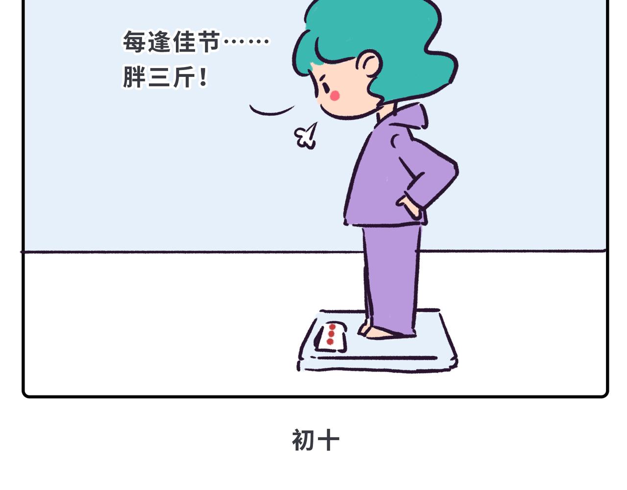 016-018-第6话