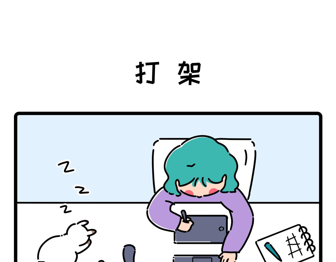 016-018-第6话