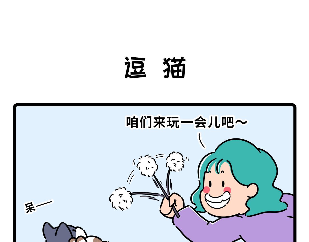 023-026-第8话