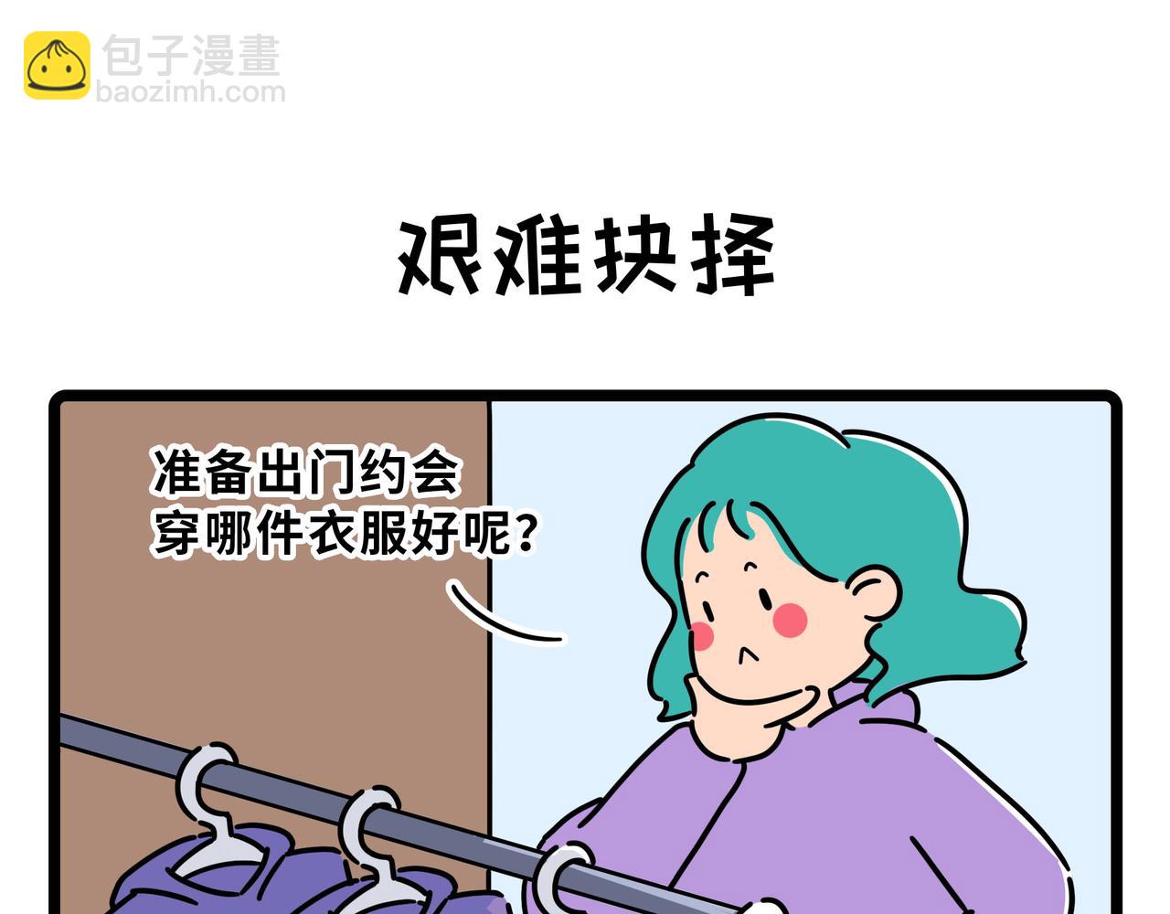 023-026-第8话