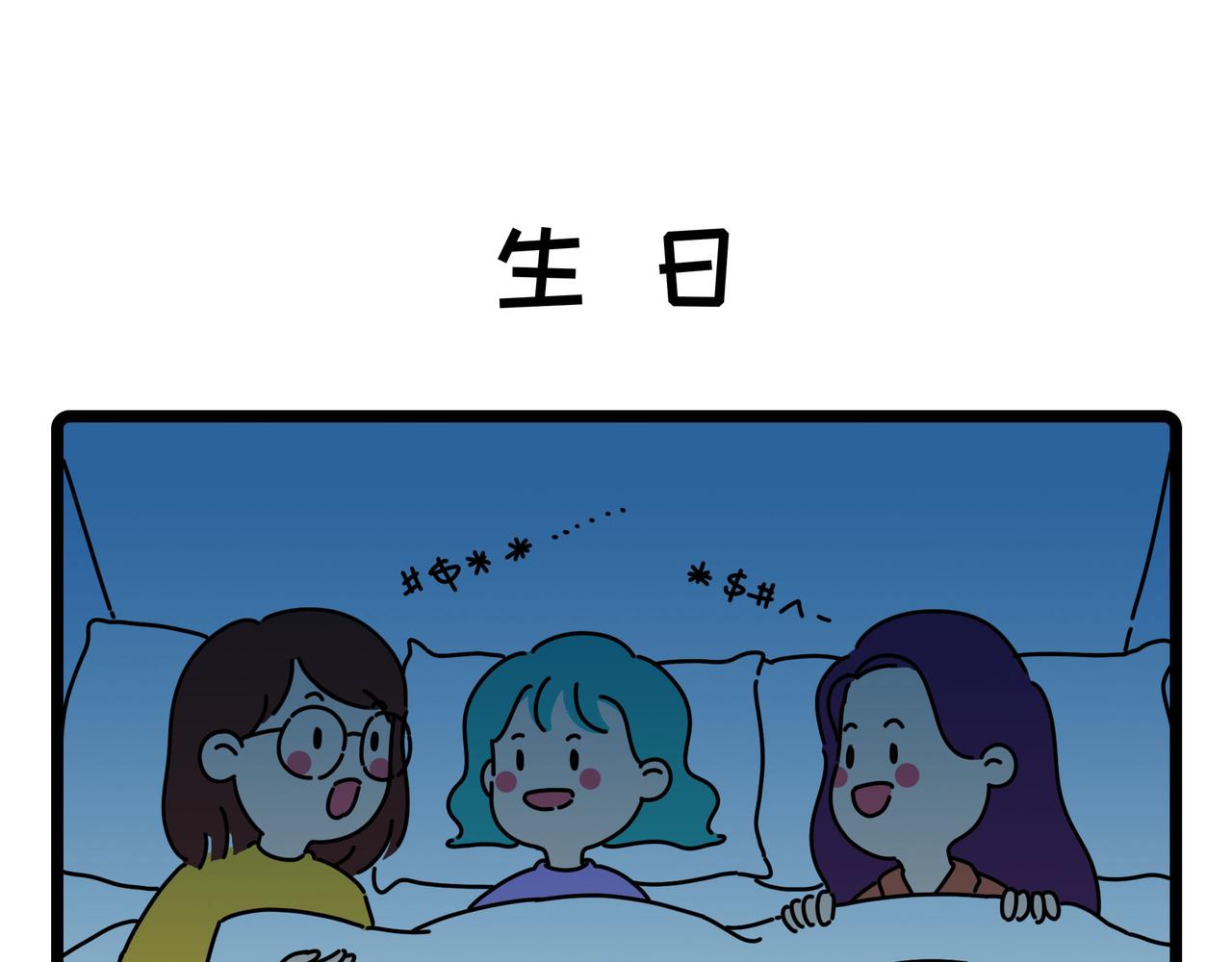 023-026-第8话
