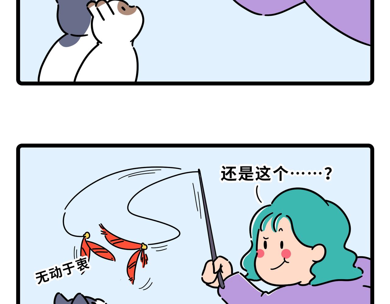 023-026-第8话
