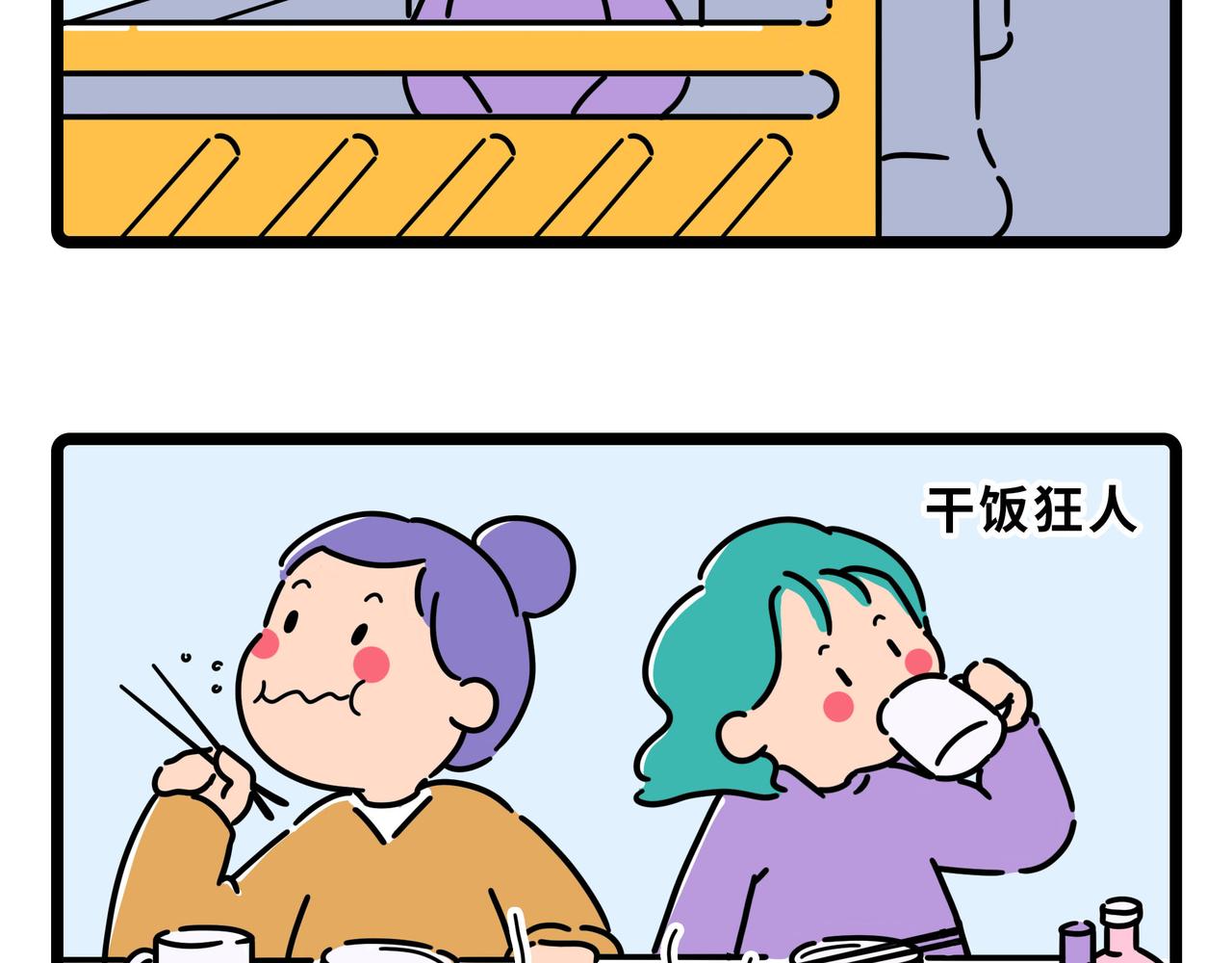 023-026-第8话