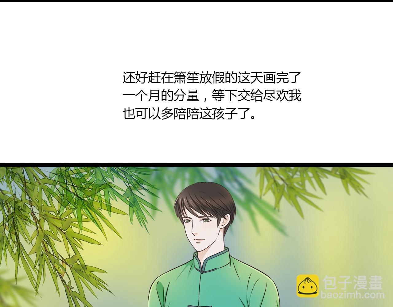 第10话 酒后吐真言-第10话