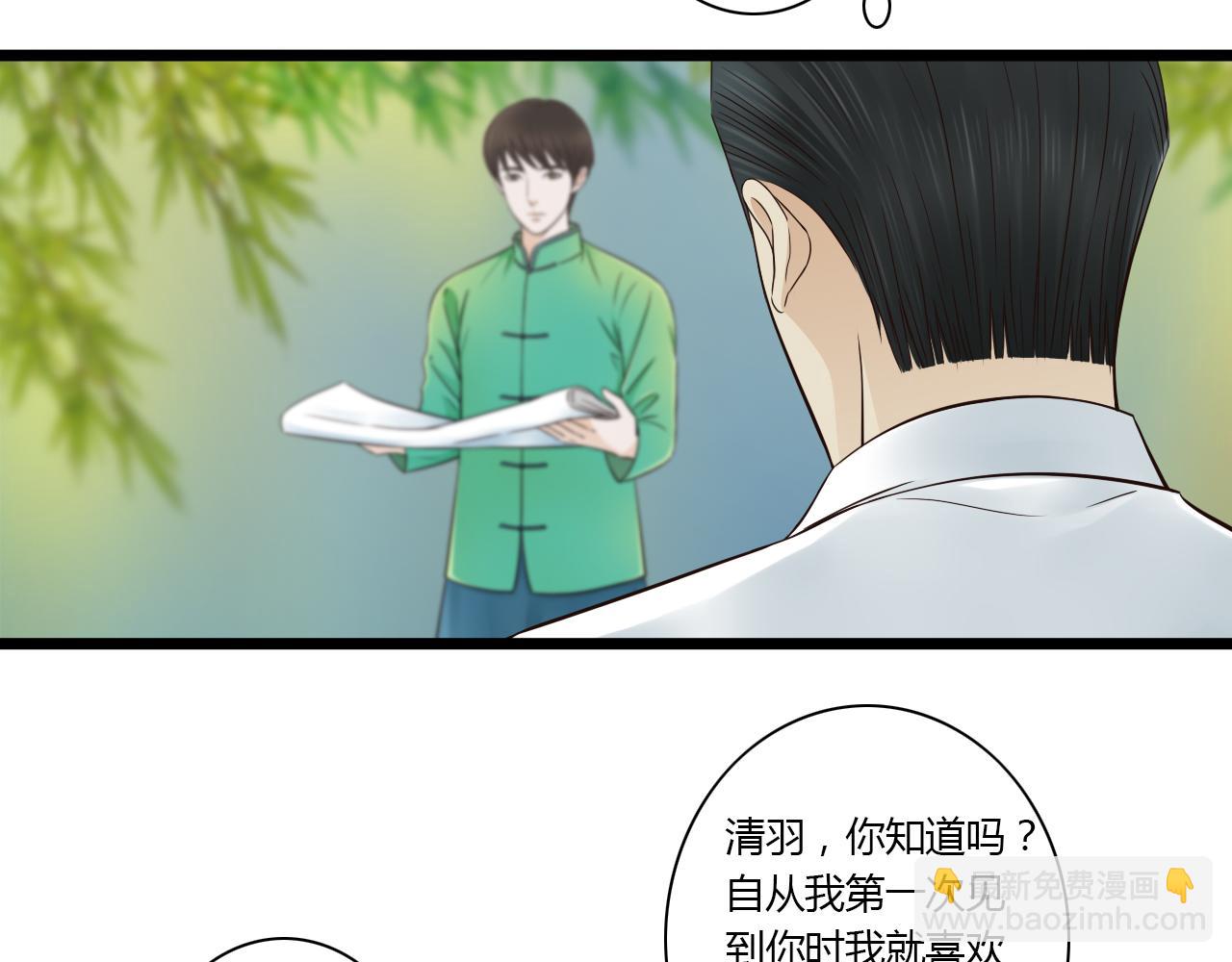 第10话 酒后吐真言-第10话