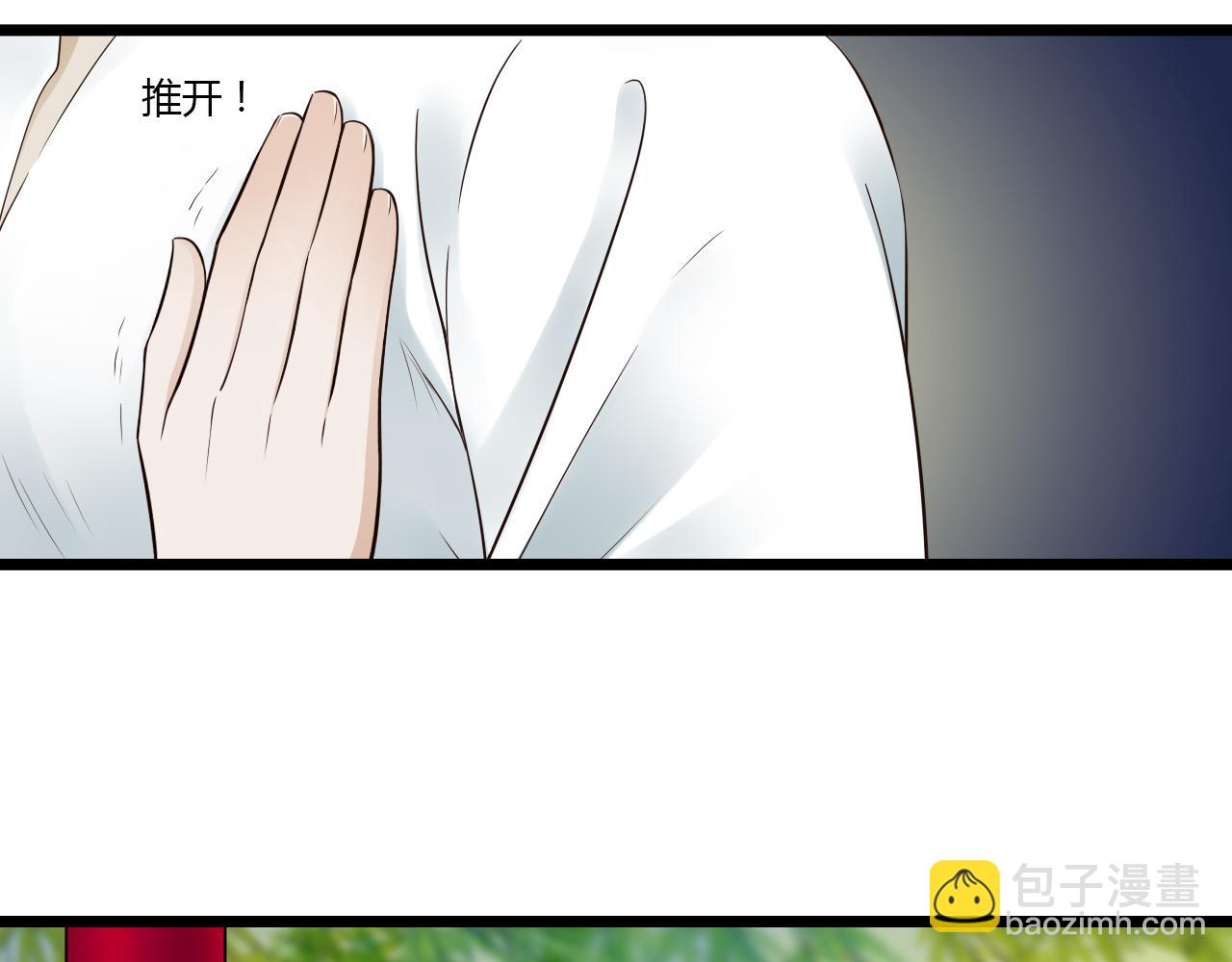 第10话 酒后吐真言-第10话
