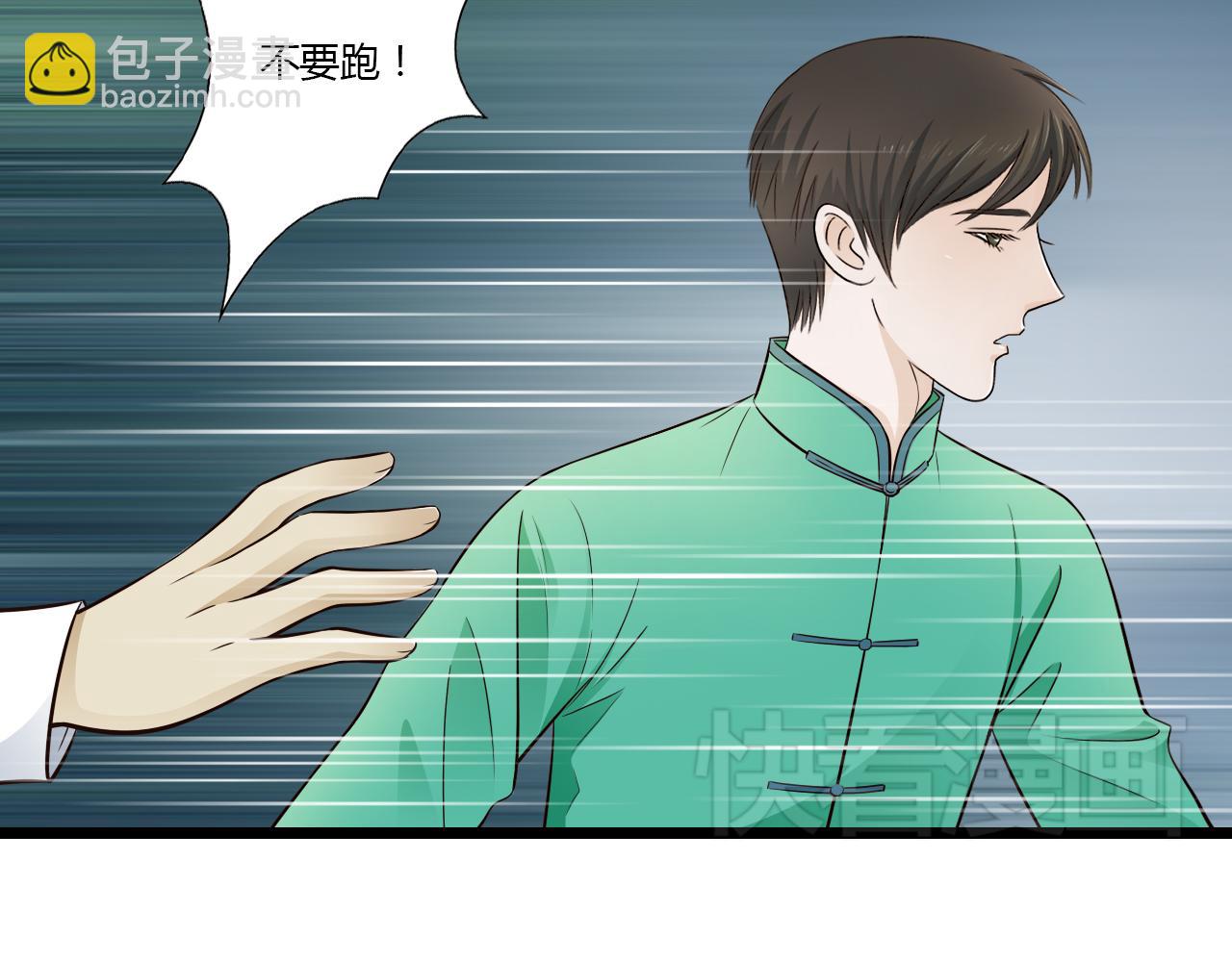 第10话 酒后吐真言-第10话