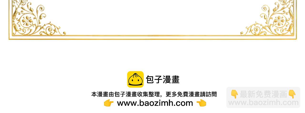 第10话 酒后吐真言-第10话