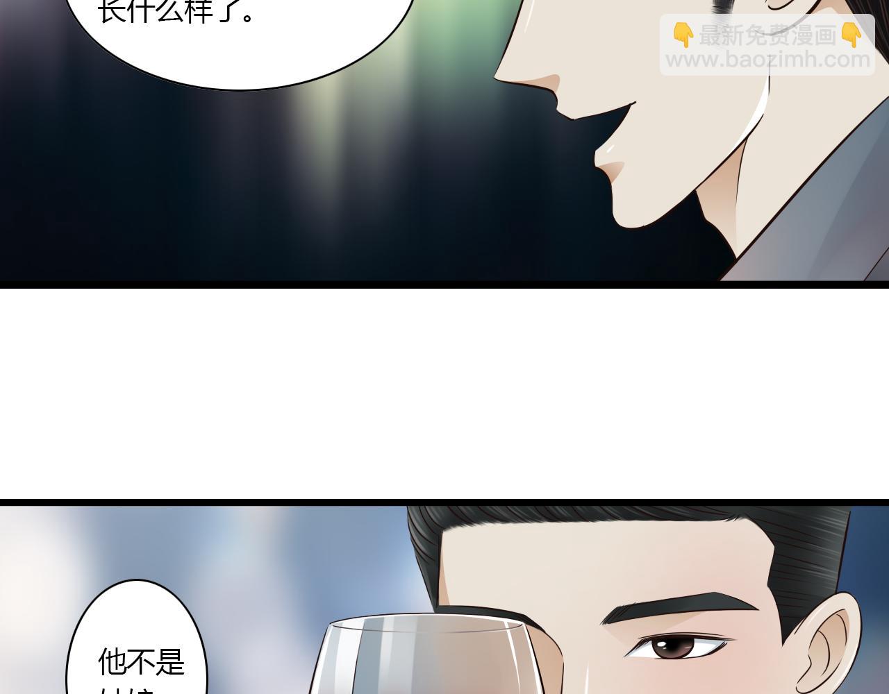 第10话 酒后吐真言-第10话