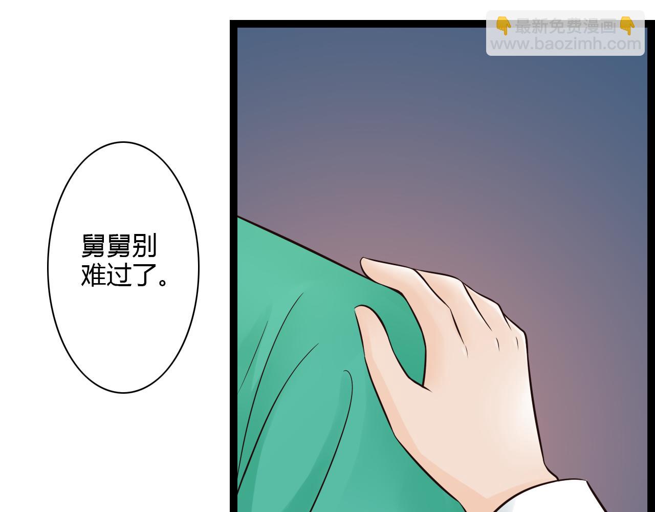 第12话 一入侯门深似海(1/2)-第12话